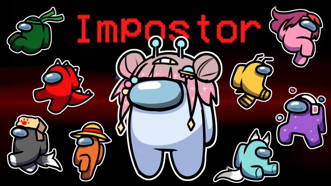 Invite a mis amigos a jugar among us 3d!