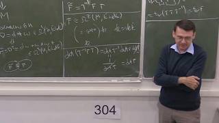 Дифференциальная геометрия. Лекция 14, А.В.Пенской