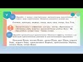 "Рождество", урок русского языка и литературы(Я2) в 7 классе казахской школы.