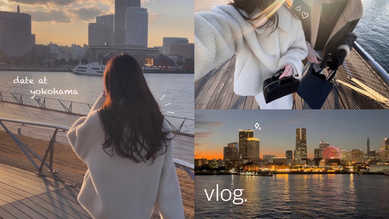vlog .* 社会人の休日🧤横浜,みなとみらいデートを満喫した1日🤵🏻‍♂️5年を共にした夫婦の今のカタチ🕊️