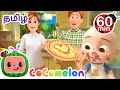    pizza song  cocomelon tamil    