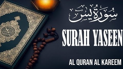 سورة يس #سورة_يس #القرآن_الكريم #قران_كريم #قرآن #راحة_نفسية 