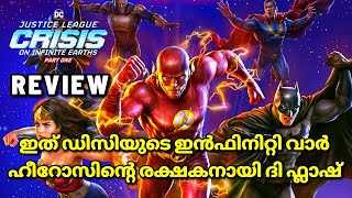 Justice League Crisis on Infinite Earths Part One Animated Movie Review in Malayalam | RAG Universe