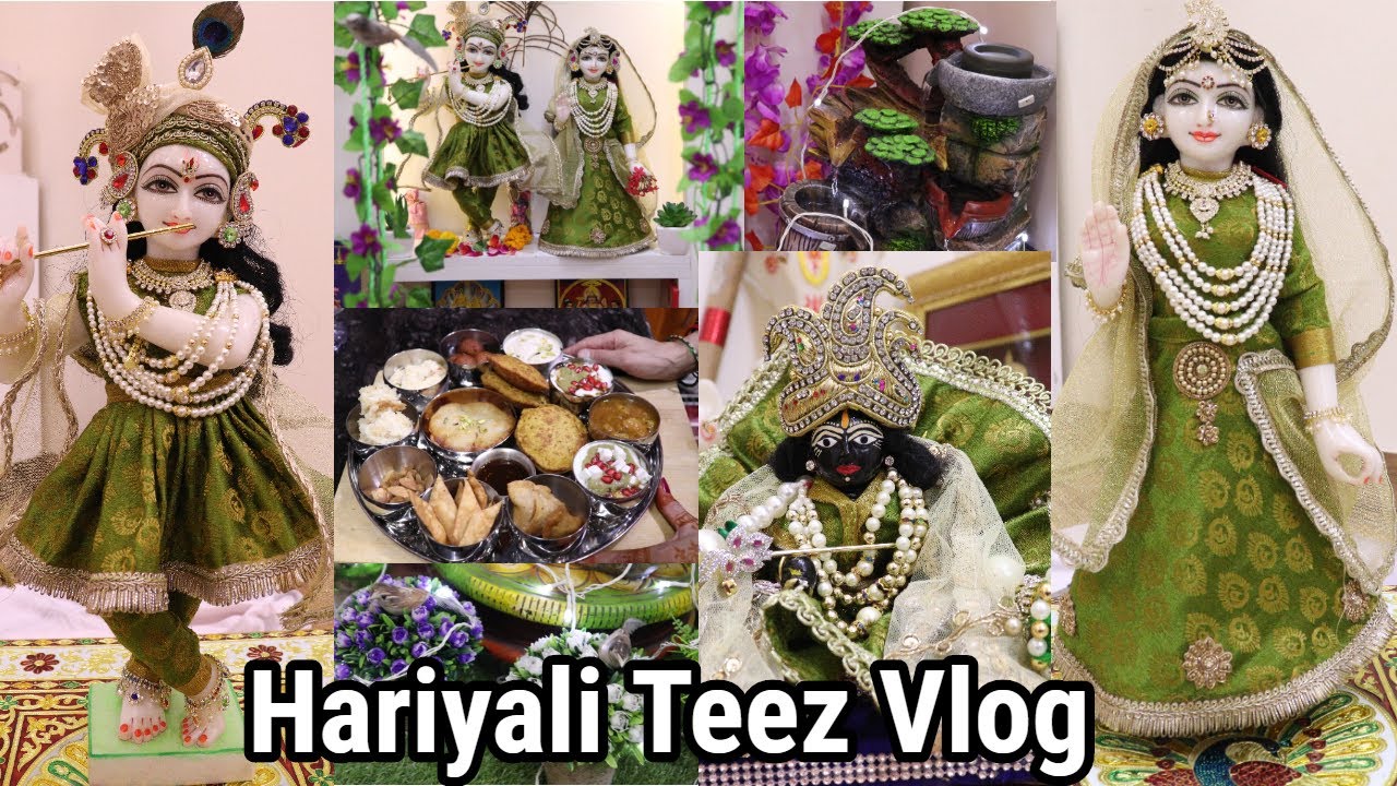 ऐसे मनाई मैंने हरियाली तीज