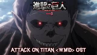 Video thumbnail of "ATTACK ON TITAN SEASON 3 OST II ATTACK ON TITAN [WMID]"