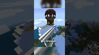 #remix #speedsong #minecraft #скулл #майнкрафт #gaming #funtime #survival #stream #minecraftstream