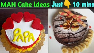 Fathers day special easy cake  Fathers day cake ideas /Quick easy SURPRISE IDEAS for father's day?