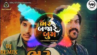 Bhar bajare bum padave bhaio mara vagh che Song /DJ REMIX/🎵🎵🎵 full bass