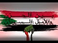 بين الأمل والحزن السودان ميلانو 