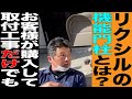 リクシルのシステム門柱に取り替え！これからは取付工事だけの時代がくるかも？