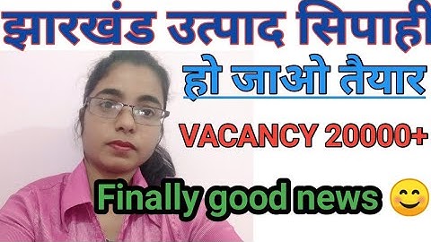 jharkhand utpad sipahi new notification/Jharkhand utpad sipahi notification update