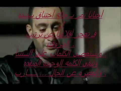 جدع بلا جاه