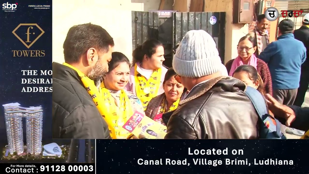 AAP ਉਮੀਦਵਾਰ Indu Munish Shah ਦਾ ਜਬਰਦਸਤ Door To Door 'ਲੋਕਾਂ ਦਾ ਭਰਪੂਰ ਹੁੰਗਾਰਾ'