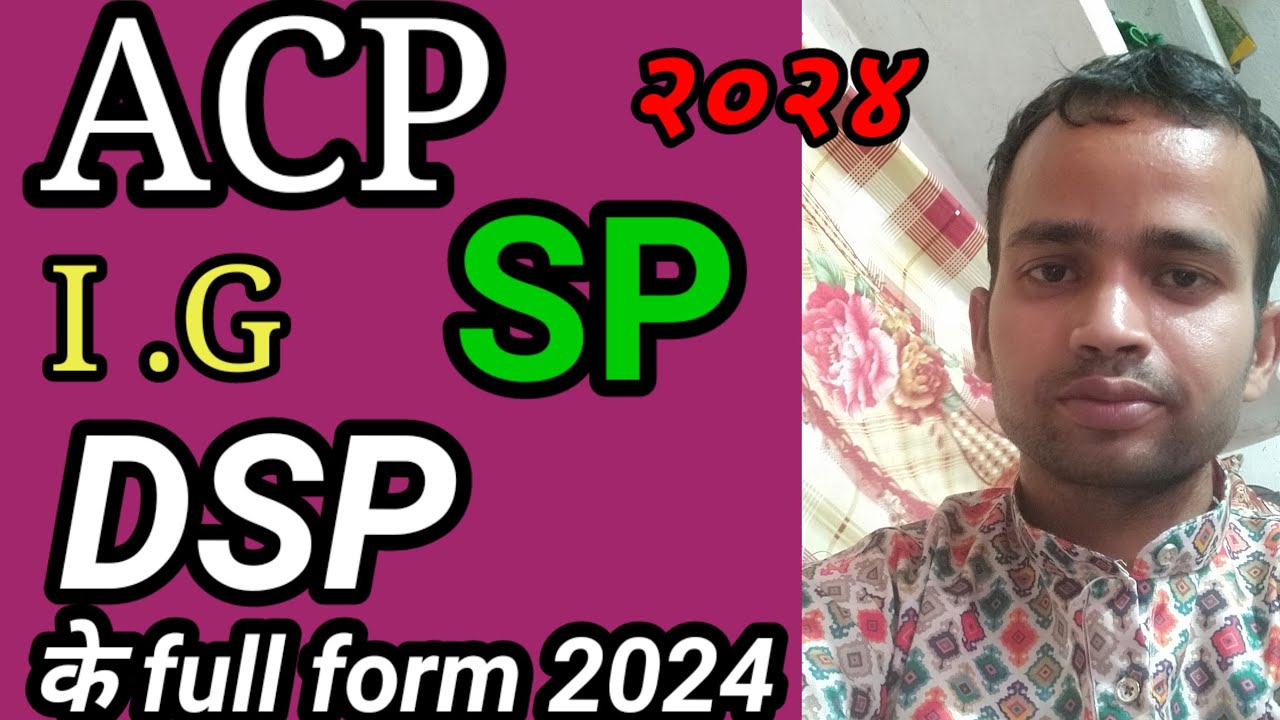 ACP Sp IG DSP Full Form Acp Dsp sp ssp ACP Sp IG DSP Full Form Acp Dsp sp ssp