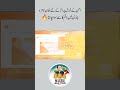 Imran khan nobel prize Imran khan mobel prize