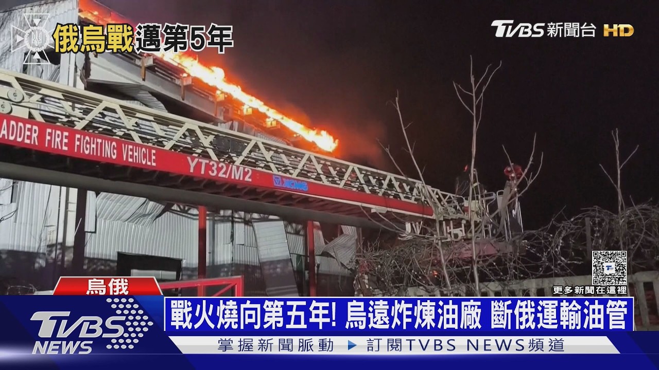 暗示割地? 烏人厭戰情緒高漲 澤倫斯基承認後悔｜十點不一樣20260225 @TVBSNEWS01