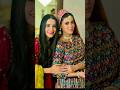 Kacha Dhaga Epi 16🥠🥠Hum Tv Shorts Hinaafridi Usamakhan Viral Reel Drama Kacha Dhaga Epi 16🥠🥠Hum Tv Shorts Hinaafridi Usamakhan Viral Reel Drama