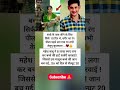 महेश बाबू ने बचाई मासूम की जान ❤️ | 8 लाख देकर करवाई हार्ट सर्जरी | Real Hero 🙏