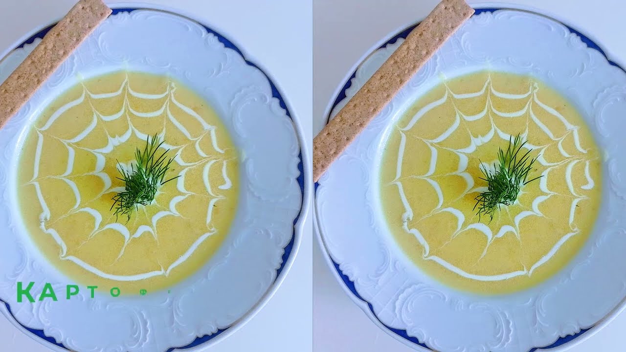 КАРТОФЕНА СУПА СЪС СМЕТАНА - СЛОВЕНИЯ