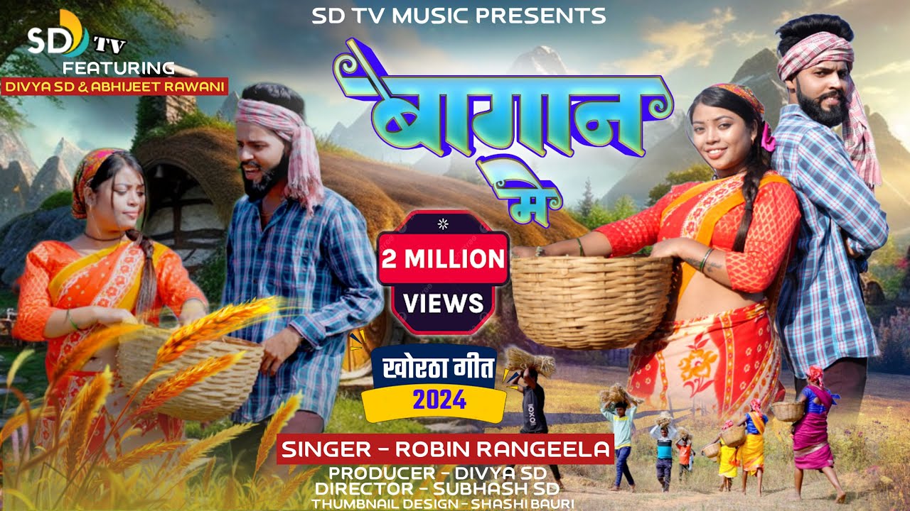  New Khortha video song  Bagan Me  Robin Das  Savitri Karmkar  New khortha video 2024  SDtv