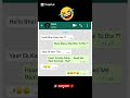 #funnychats #funny #laugh #humor #lol #textmessages