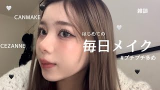 Ads video related