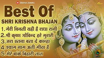 NON STOP BEST KRISHNA BHAJANS - BEAUTIFUL COLLECTION OF MOST POPULAR SHRI KRISHNA SONGS