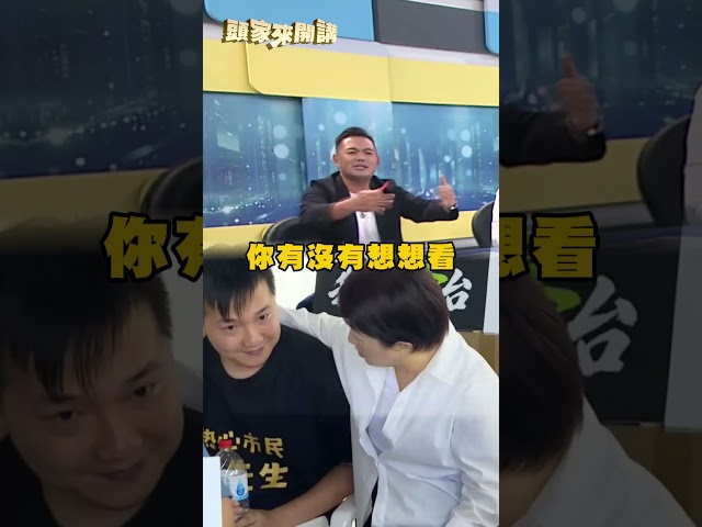 賴苡任不只幽靈連署還有幽靈絕食？律師批：根本在糊弄選民｜#頭家來開講