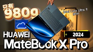 HUAWEI MateBook X Pro 2024大马抢先开箱: 不到1kg 的Intel Core Ultra 9超薄本！