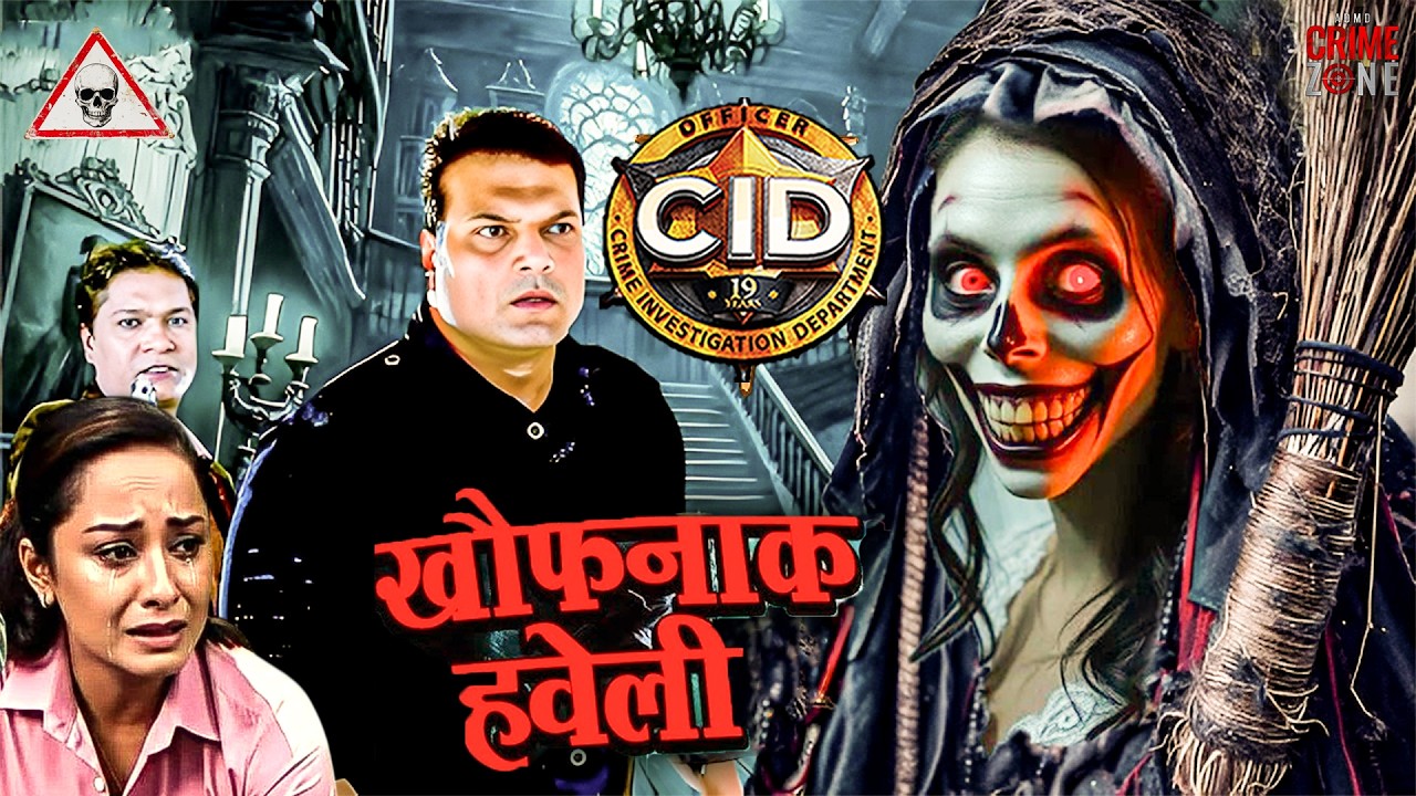क्या हुआ जब दया और पूर्वी चले गए खौफनाक हवेली के अंदर ? CID | Ghost Story | Horror Episode #horror