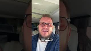 Почему за рулём хочется спать? В машине нечем дышать!
