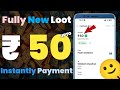 "(₹50/- Biggest Trick ) | New Earning App Today | New Loot Offer Today | New campaign loot today "