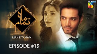 Mah e Tamam - Episode 19 - Wahaj Ali - Ramsha Khan - Best Pakistani Drama - HUM TV