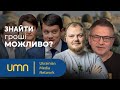 Повернути 30 тисяч: як політики та медіа спекулюють на питанні доплат військовим