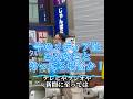 【桜井誠】この度の都知事選！立候補してるのは4人だけじゃないんだよ！♯桜井誠♯都知事選♯街宣活動
