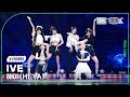 K Choreo 8K 아이브 직캠 해야 HEYA IVE Choreography MusicBank 240510 K Choreo 8K 아이브 직캠 해야 HEYA IVE Choreography MusicBank 240510