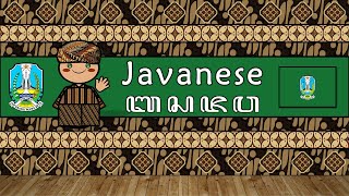 The Sound of the Javanese language (UDHR, Number, Greetings & The Parable) screenshot 5