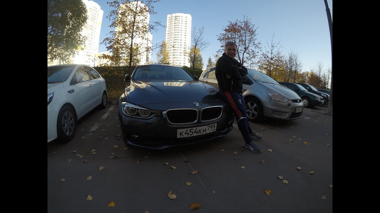 Как завести bmw 320 делимобиль