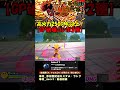 新個性「赫灼熱拳」エンデヴァー高火力250DMG以上!【GP破壊コンボ2種】 #ヒロアカUR新個性 #ヒロアカURエンデヴァーコンボ #僕のヒーローアカデミアultrarumble 新個性「赫灼熱拳」エンデヴァー高火力250DMG以上!【GP破壊コンボ2種】 #ヒロアカUR新個性 #ヒロアカURエンデヴァーコンボ #僕のヒーローアカデミアultrarumble