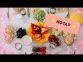 КАК КРАСИВО И ВКУСНО НАКРЫТЬ СТОЛ К ИФТАРУ. ГОТОВИМ ВКУСНЫЙ УЖИН. АПЕЛЬСИНОВЫЙ СОК,САЛАТ ОЛИВЬЕ,СУП.