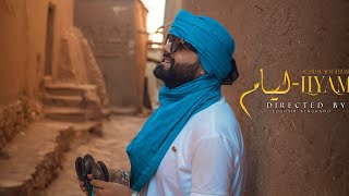 Achraf Maghrabi - Lyam ( Official Music Video ) أشرف مغرابي - ليام