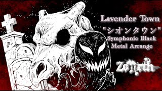 Lavender Town "Pokémon" Metal Cover. by, Zemeth †Symphonic Black Metal Style†