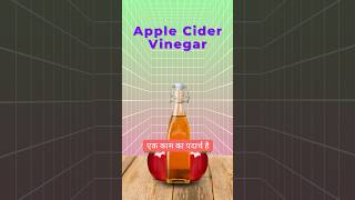 Apple Cider Vinegar Benefits and Side Effects