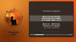 Orange Sea - Juie가사 독음 Lyrics