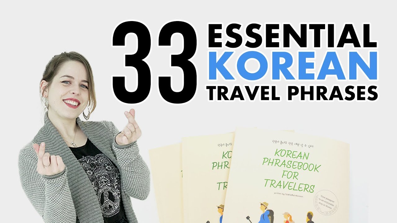 korean travel hashtags