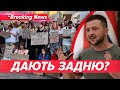 Україна в протестах По всіх містах мітинги Незламна країна 24 07 2025 5 канал онлайн Україна в протестах По всіх містах мітинги Незламна країна 24 07 2025 5 канал онлайн