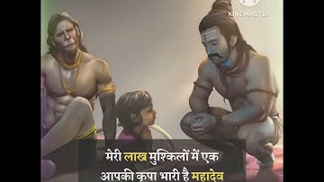 Mahadev status 🚩 bholenath status 🚩 Only Mahadev 🚩 #mahadev #shorts #trending #viral