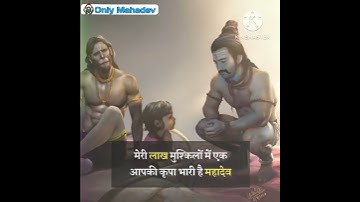 Mahadev status 🚩 bholenath status 🚩 Only Mahadev 🚩 #mahadev #shorts #trending #viral