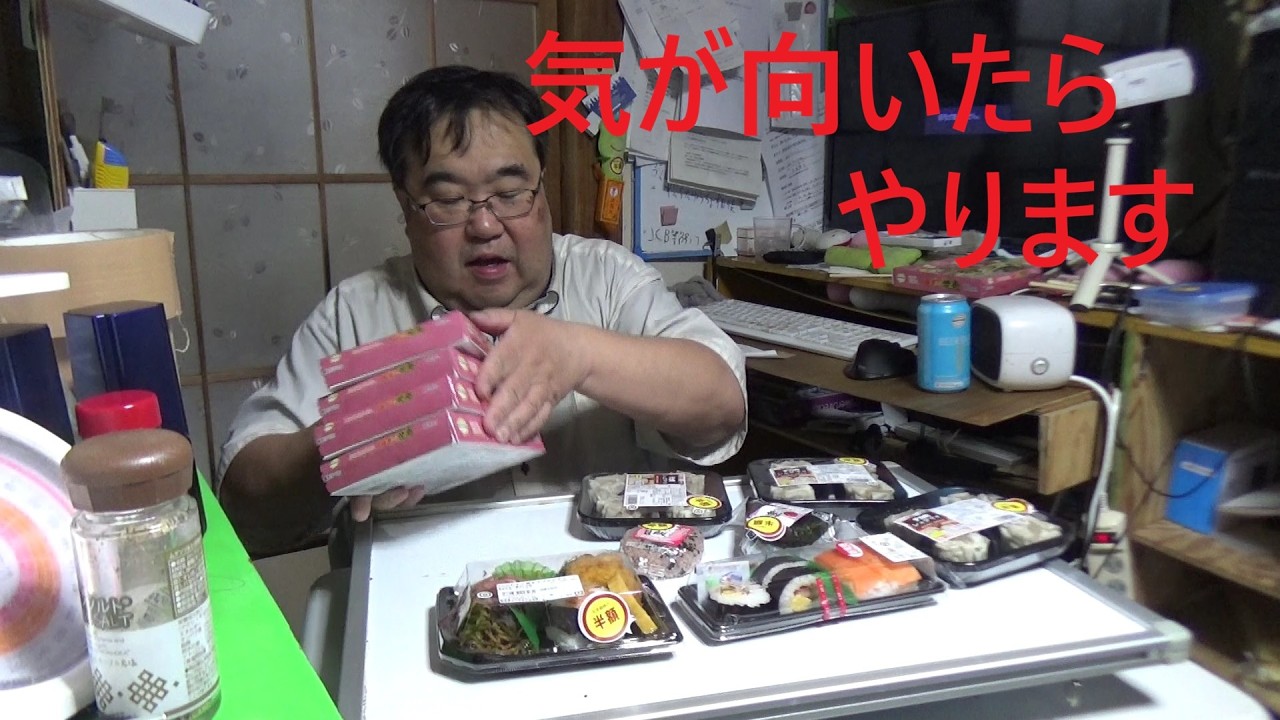 半額しゅうまいをいっぱい買ってみたのでノンアルビールできめる