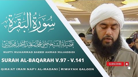 سورة البقرة‎ | الشيخ محمد سعيد أحمد مجددي | قالون عن نافع | Surah al-Baqarah [v97 - v141]